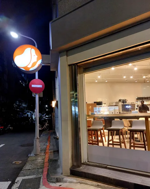 Louisa Coffee 路易莎咖啡(合江門市)