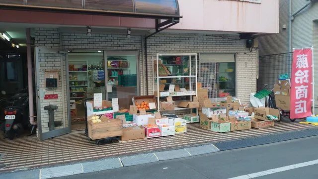 藤玲中国物産店