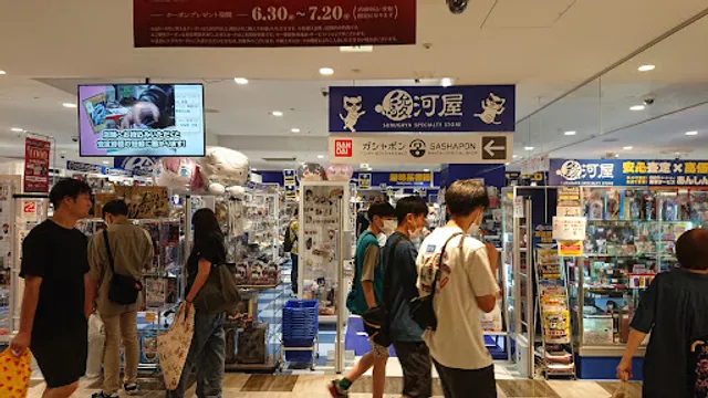 SURUGA-YA Marui city Yokohama Store