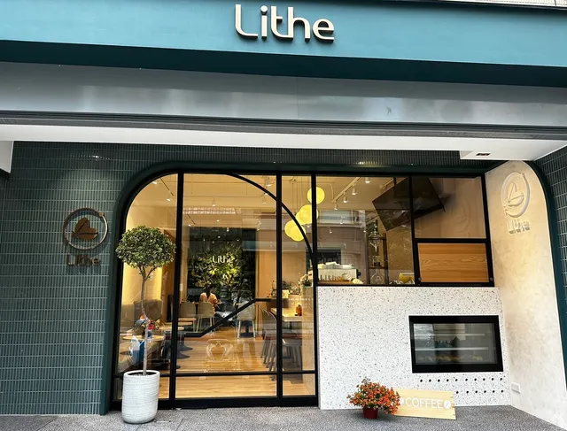 Lithe 萊咖啡