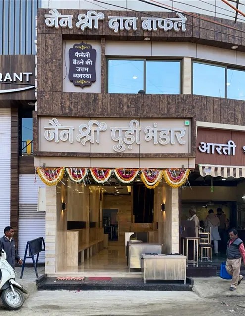 Jain Shree Puri Bhandar