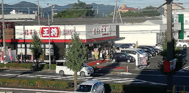 Gyoza no Ohsho - Route 293 Ashikaga South