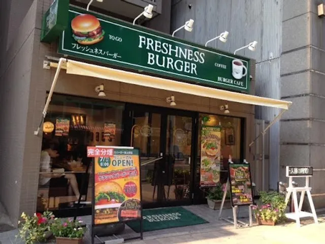 FRESHNESS BURGER Higashiueno