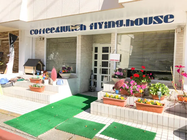 フライングハウス