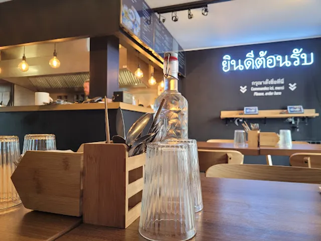 Kin Thai