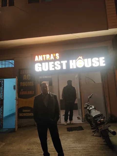 Antra's Guest House