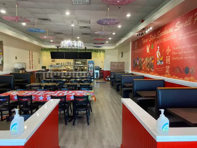 Red Chili Chengdu Cuisine 成都风味