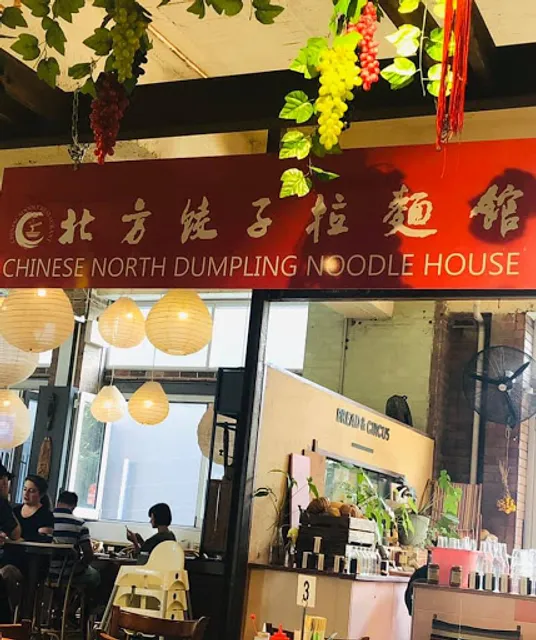 Chinese North Dumpling Noodle House