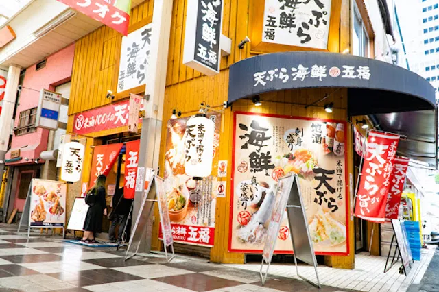 Tempura-kaisen Gofuku Ohatsutenjin