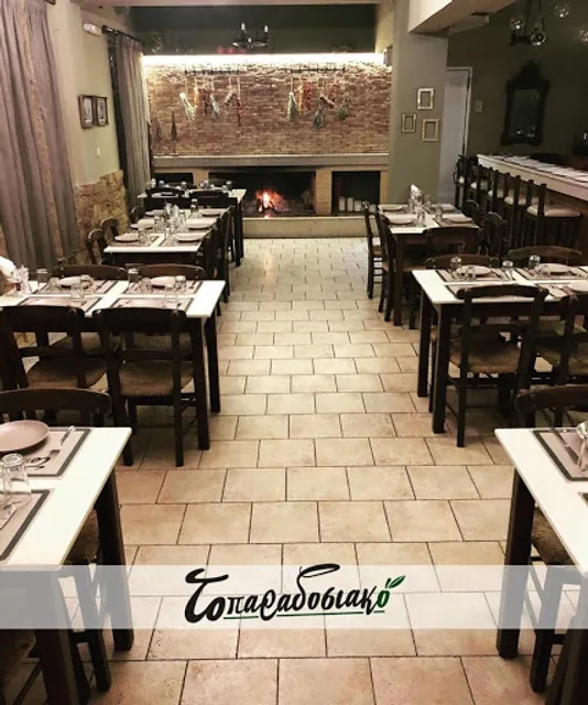 Το παραδοσιακο του Κοκκίνη χάνι