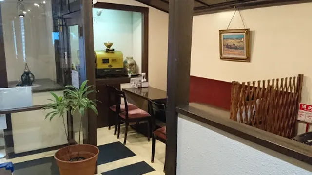 自家焙煎珈琲店 珈琲茶房田園