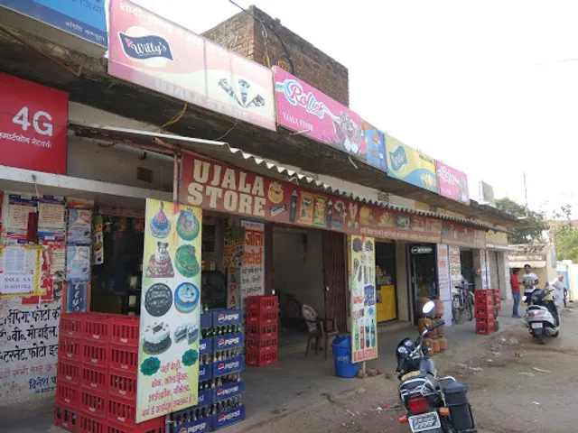 Ujala Bakery