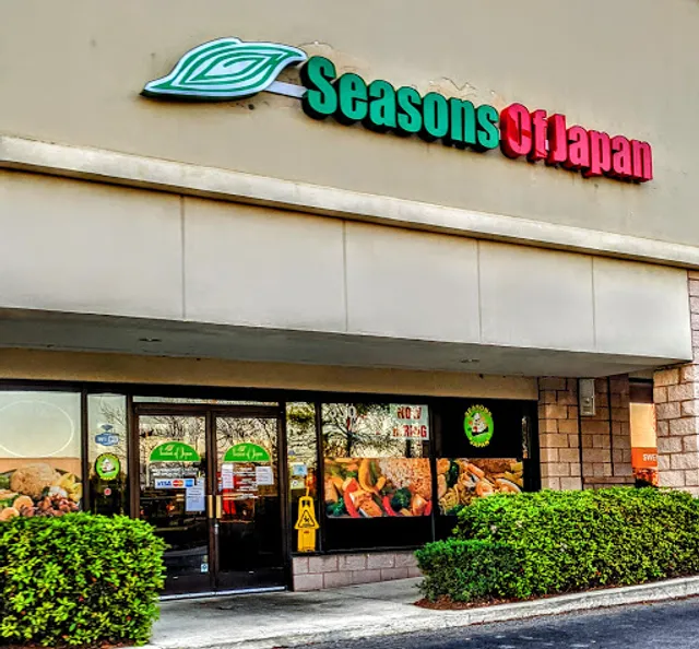 Light Of Tokyo Rivers Ave