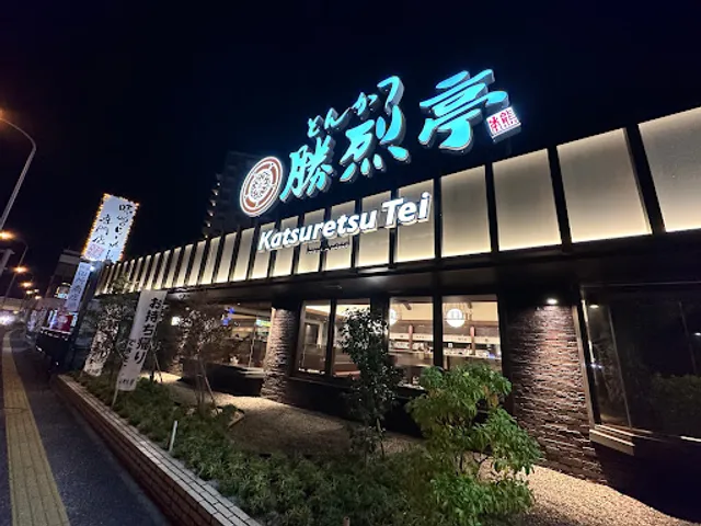 Katsuretsutei Higashi Bypass Hotakubo