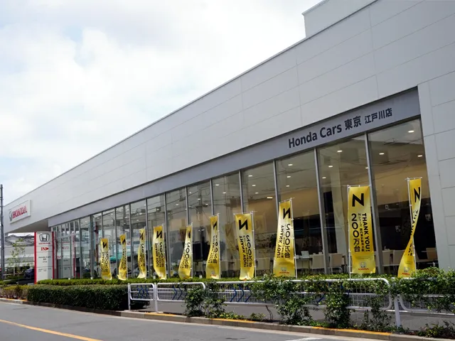 Honda Cars Tokyo Edogawaten