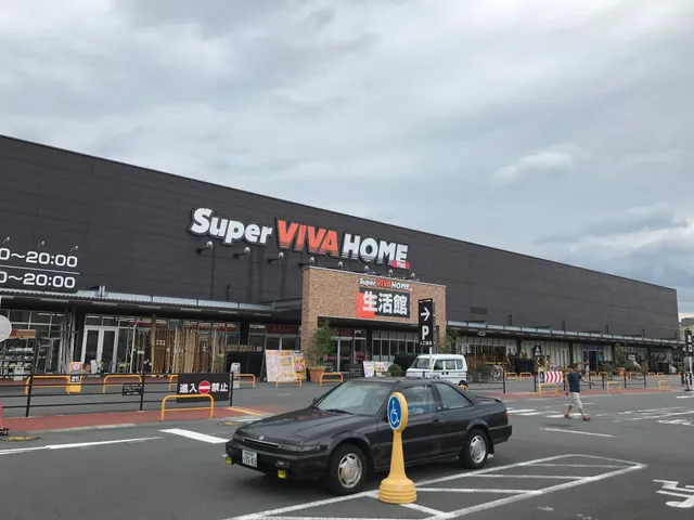 Super Viva Home Kashihara shop