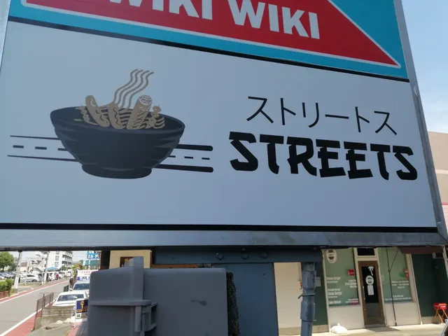 STREETS (Kebab, Curry and Halal Ramen Restaurant)