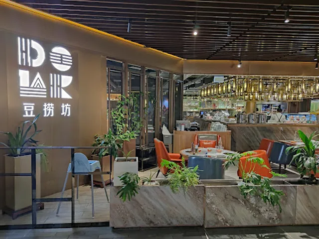 The Dolar Shop Hot Pot Sydney