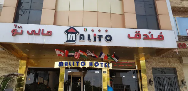 Malito Hotel