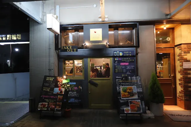 炭火の王様 sumibi king