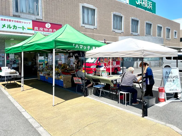 JA Yokohama Hamakko Farmers' Market Mercato Isogo