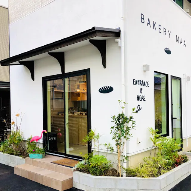 ベーカリーマー