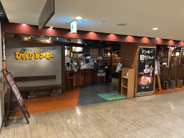 Bikkuri Donkey, Shin-Sapporo duo