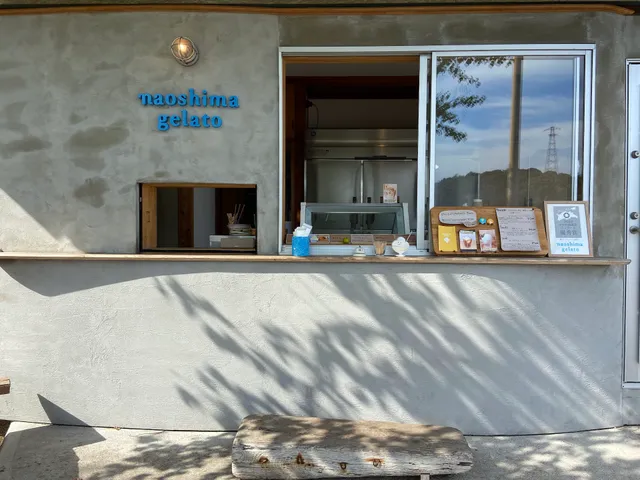 naoshima gelato (直島ジェラート)