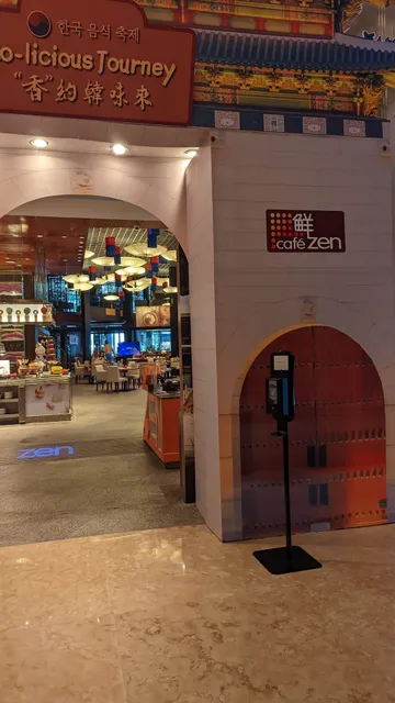 深圳福田香格里拉大酒店大堂酒廊