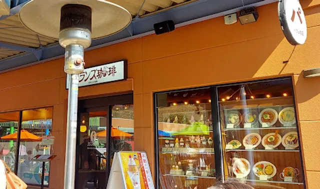 ランズ珈琲 パークプレイス大分店