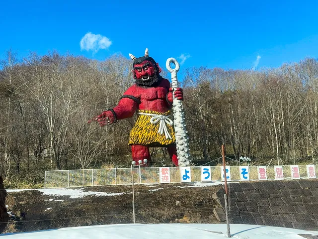 Noboribetsu Red Demon