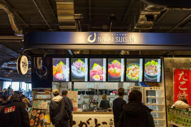 長井水産 よこすかポートマーケット店