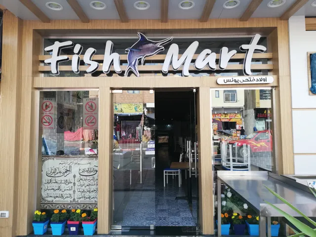 Fish Mart Seafood