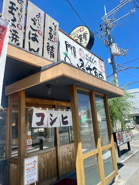 Kadoma Kuwazai Shokudo (Maido Okini Shokudo)