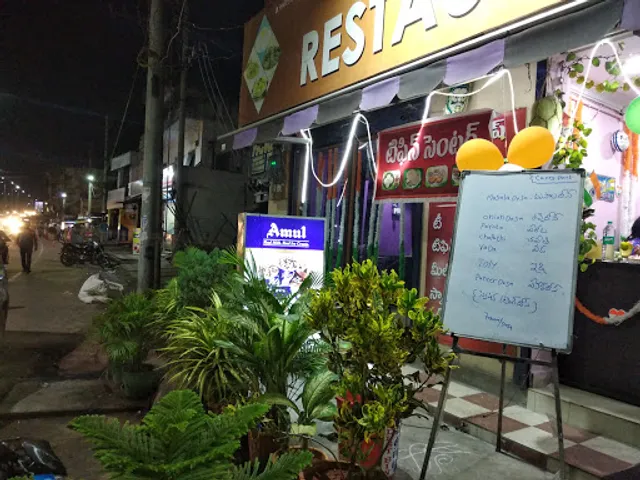 Jai Ganesh MAEN Restaurant