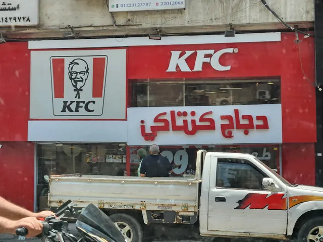 KFC