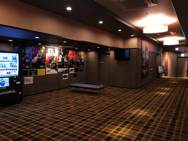 Tenmonkan Cinema Paradise