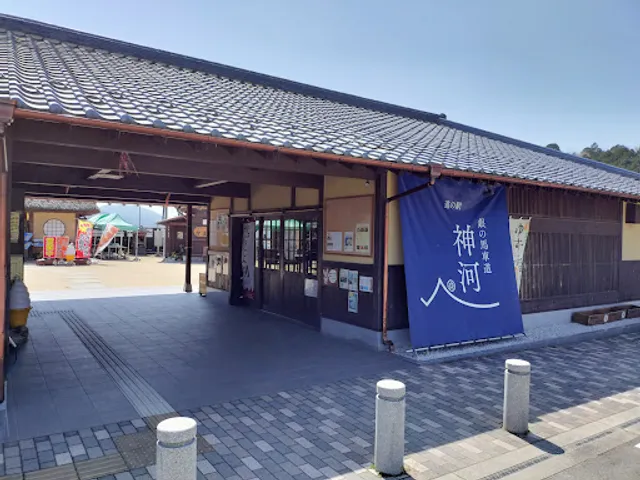 かんざき大黒茶屋