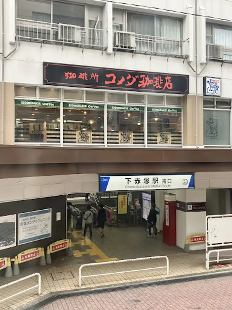 Komeda's Coffee Tobu Shimo-Akatsuka