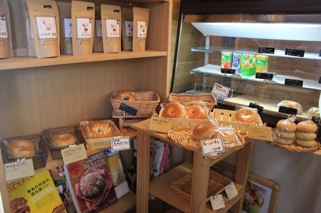 ベーグルサンドイッチ いばらきベーグル