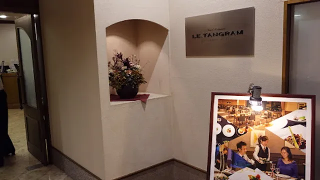 ル・タングラム