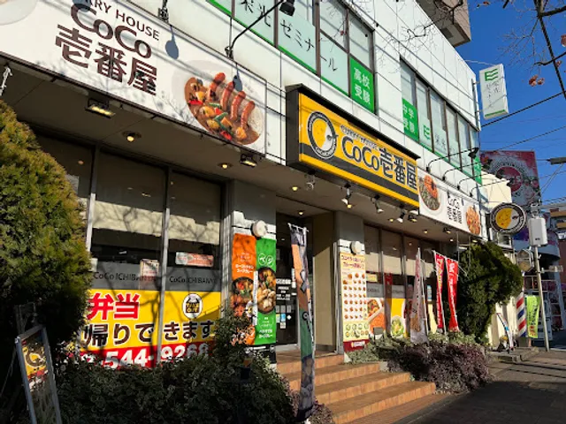 CoCo Ichiban-ya akishima station branch