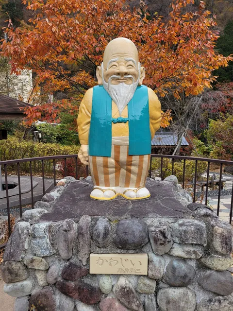 Kawajiinoyu Footbath