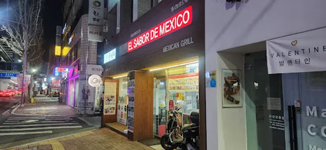 엘사보르드멕시코 (EL SABOR DE MEXICO)