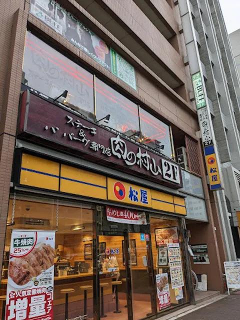 Niku no Murayama Steak & Hamburg Steak Restaurant Kameido