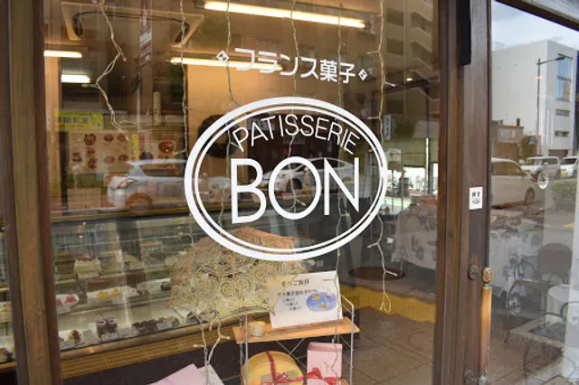 Patisserie BON 別府店