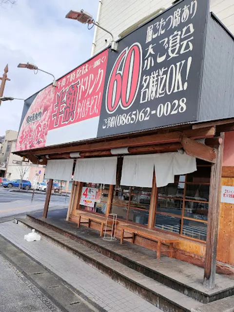 Yataizushi Kasaoka Ekimae