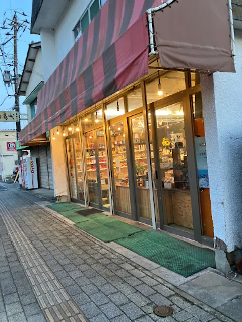 せきね菓子舗