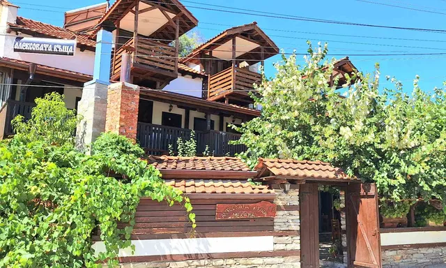 Алексовата къща