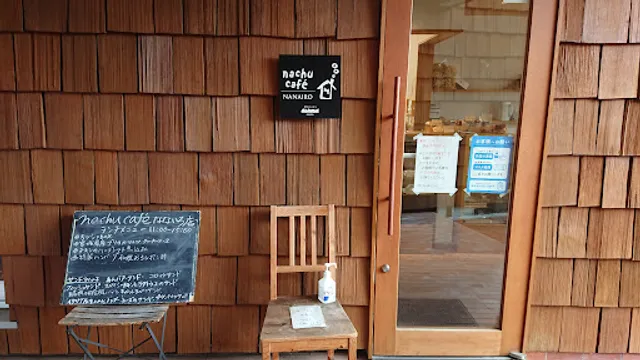 NaturCafe Nanairo store
